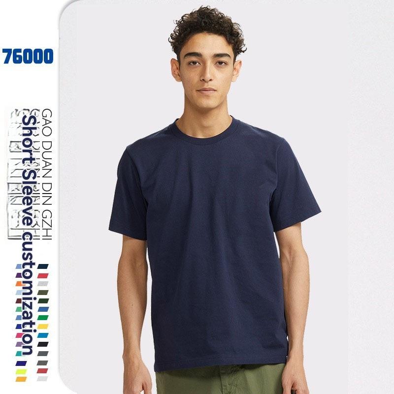 Premium T-Shirt  |  Mens Shirts & T-Shirts Clothing Mens